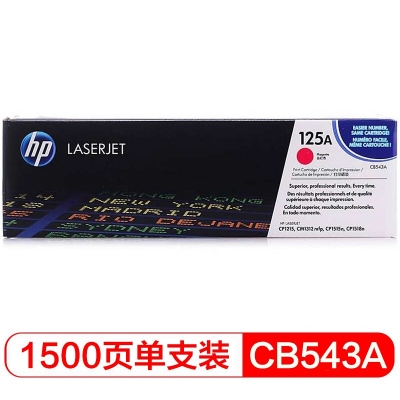 惠普（HP）LaserJet CB543A 红色硒鼓 125A