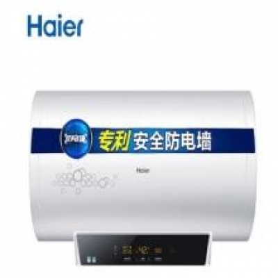 Haier/海尔 电热水器 ES60H-S3(E) 储水式电热水器60升