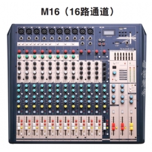 Soundcraft（声艺）M16调音台