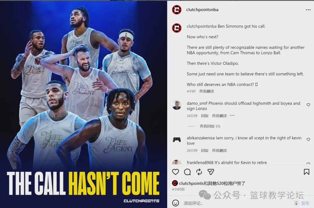 五队交易!正式裁掉!22岁天才离开NBA