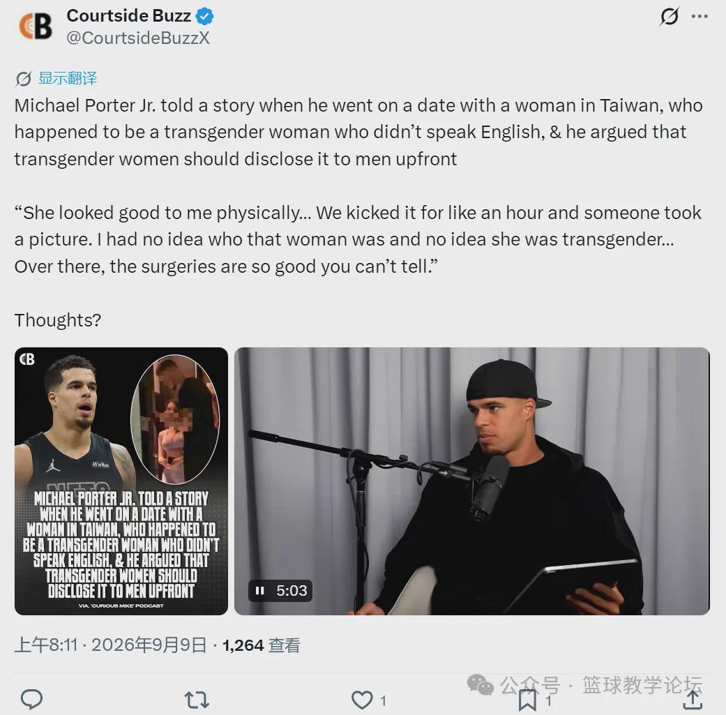 他是真饿了!NBA总冠军前锋!承认约会变性人